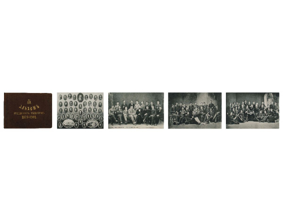 Альбом лицейских выпускников 1873–1901 г. - фото - 2