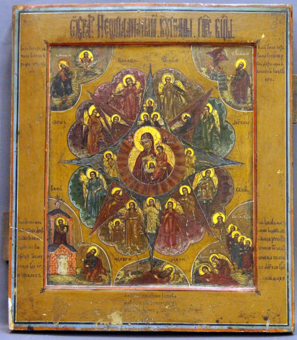 Икона Богородица Неопалимая Купина - фото - 4