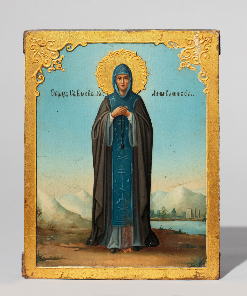 Икона Святая Княгиня Анна Кашинская 676-17