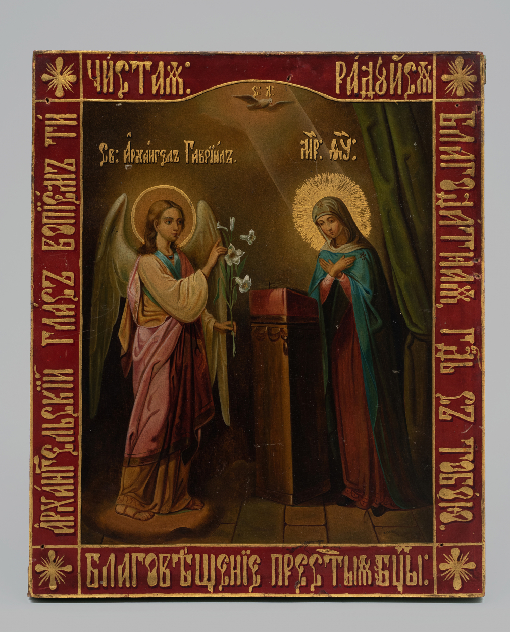 Икона Благовещение Пресвятой Богородицы 254-18