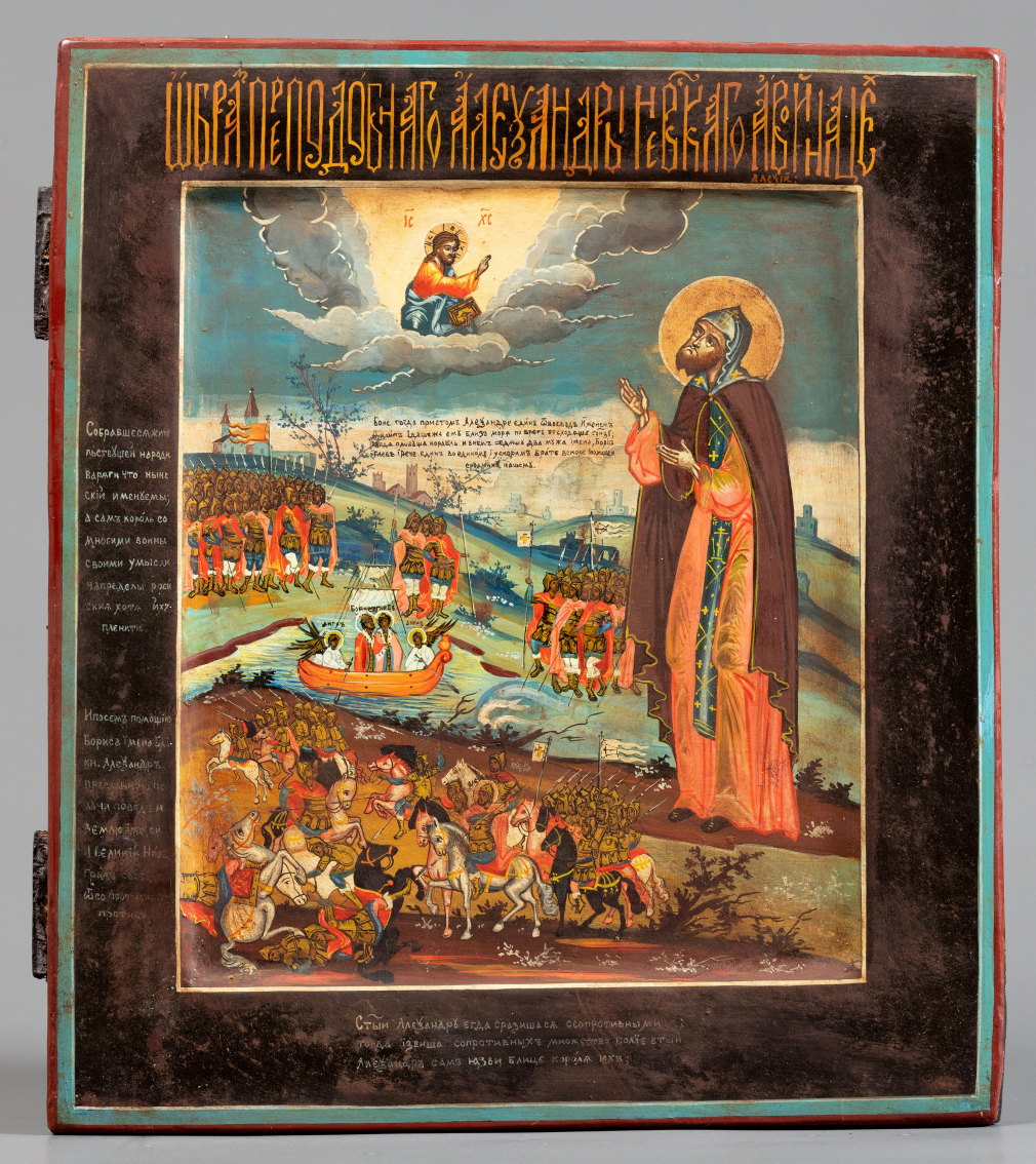 Икона Святой Александр Невский - фото - 4