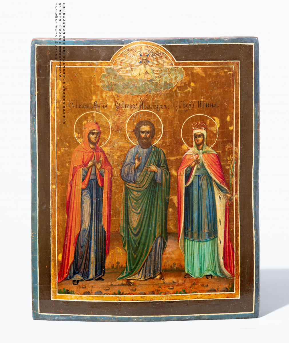 Икона Святые Иоаким и Анна, мученица Ирина - фото - 5