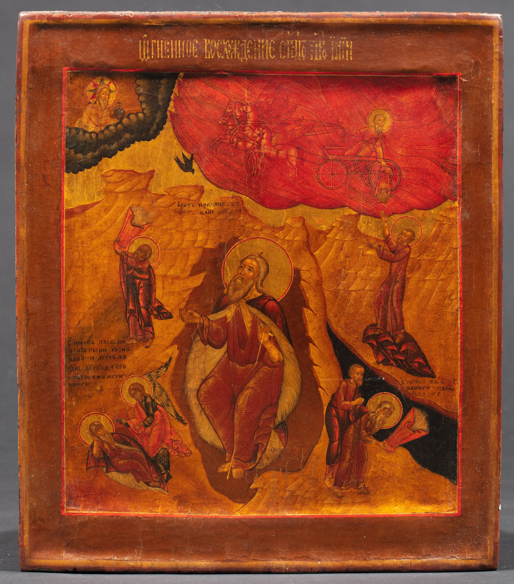 Икона Огненное Восхождение Пророка Илии - фото - 2