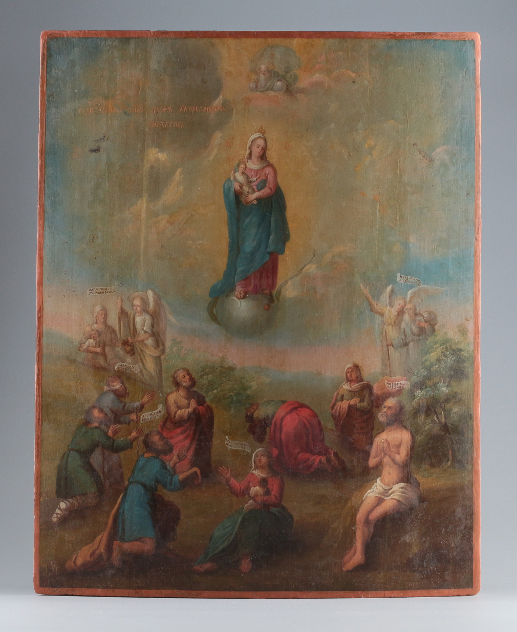Икона Богородица Всех скорбящих радость - фото - 2