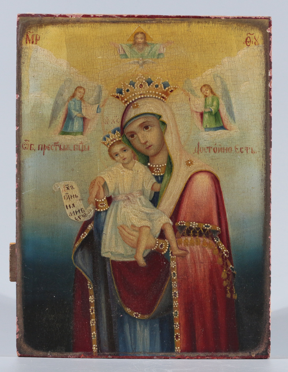 Икона Богородица Достойно Есть - фото - 2