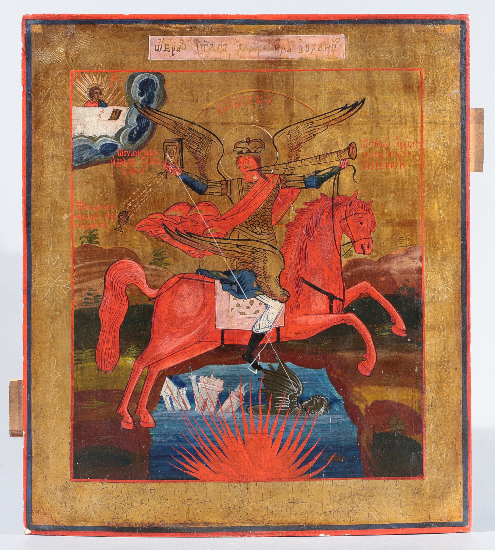 Икона Образ святого Архангела Михаила - фото - 2