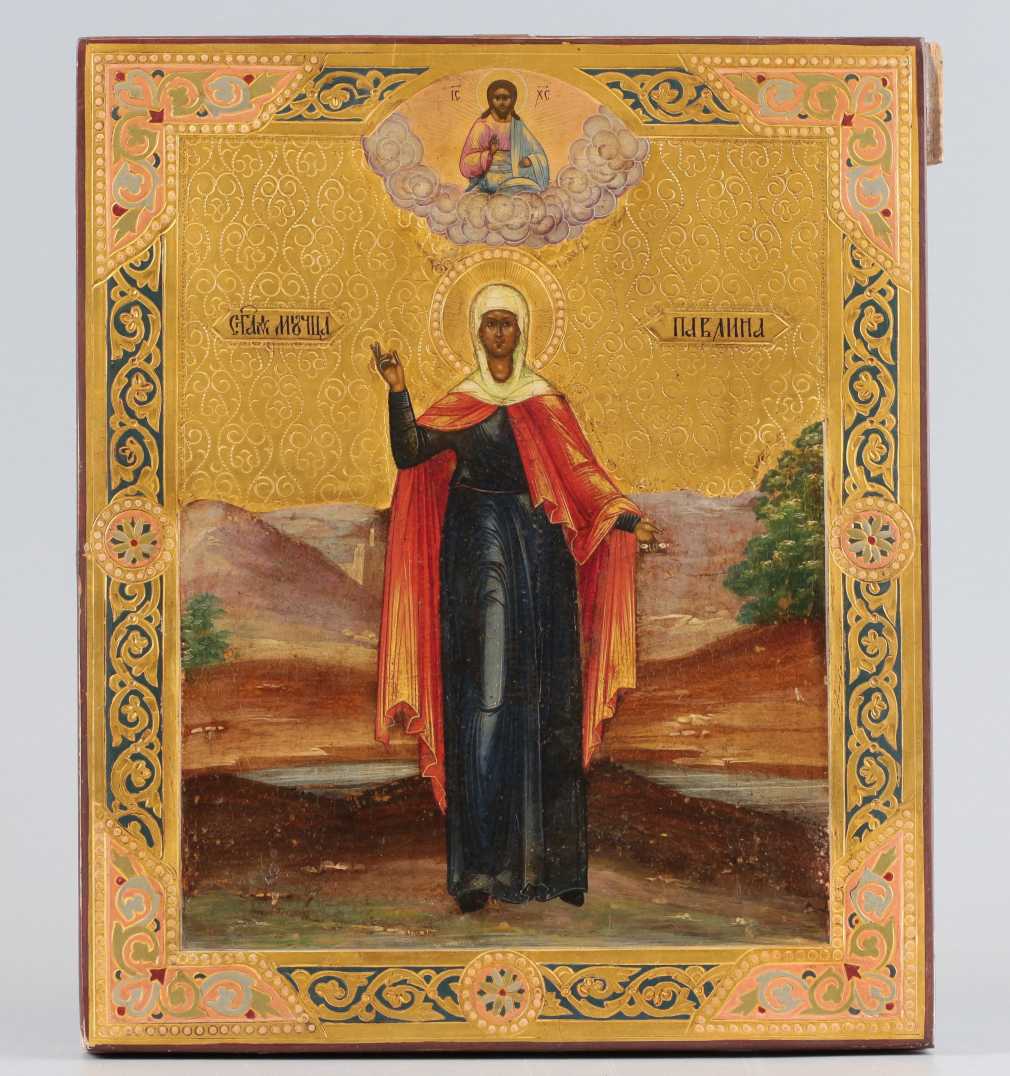 Икона Святая мученица Павлина - фото - 2