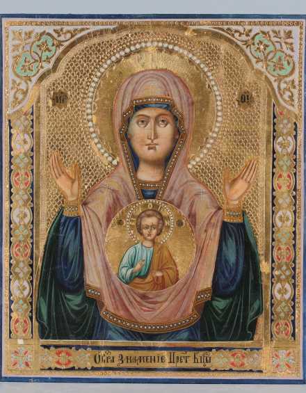Икона Богородица Знамение - фото - 2