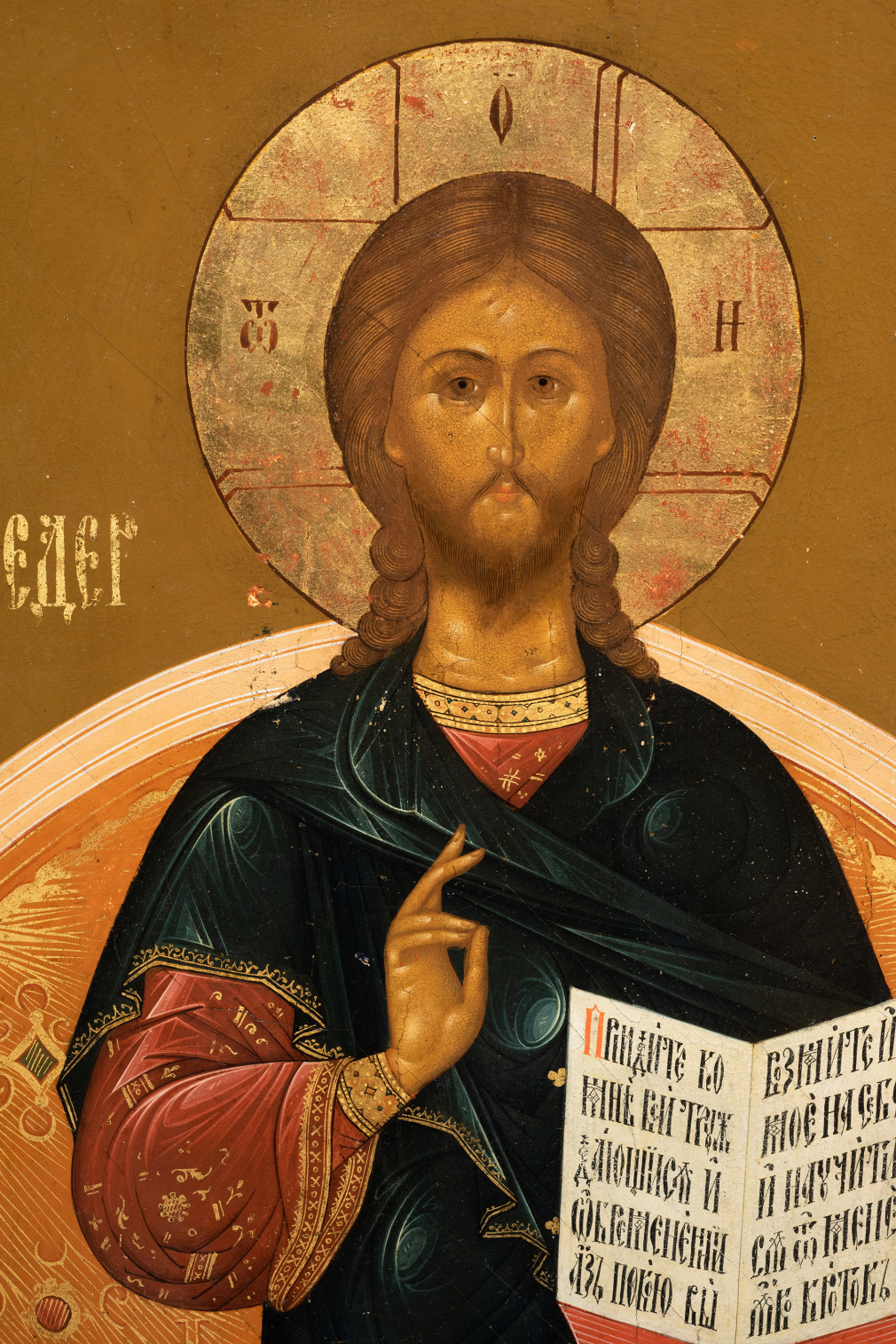 Икона Господь Вседержитель / Спас на троне 610-14